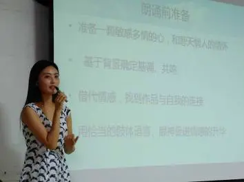 如何从篮球榜样身上学到团队合作精神_2